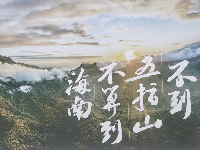 0_0000_微信图片_202305191453404.jpg