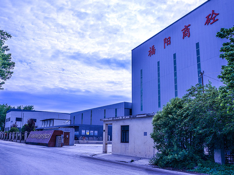 投资承办的江苏福阳新型建材有限公司